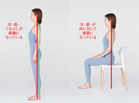 名古屋市の南区の整体、腰痛や骨盤矯正で人気の「ほほえみ整体院」の健康情報！『肩こりにならないために3』