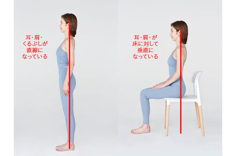 名古屋市の南区の整体、腰痛や骨盤矯正で人気の「ほほえみ整体院」の健康情報！『肩こりにならないために3』